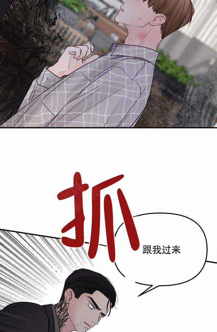 第50话13