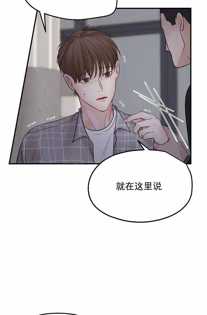 第50话15