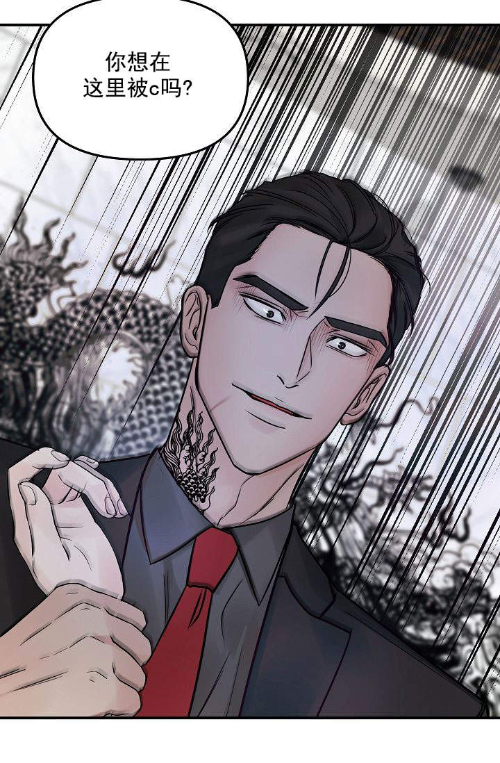 第50话16