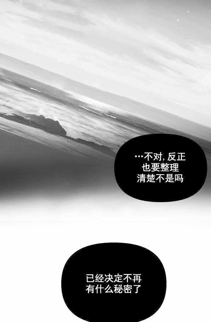 第50话2