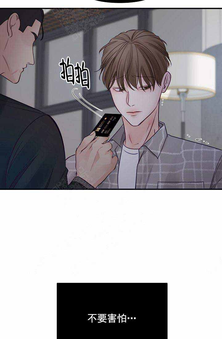 第50话3