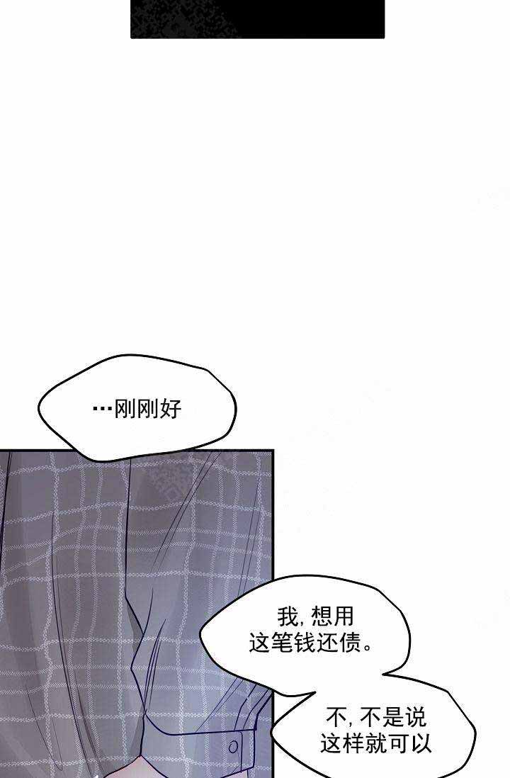 第50话4