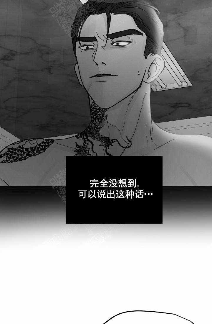 第50话7