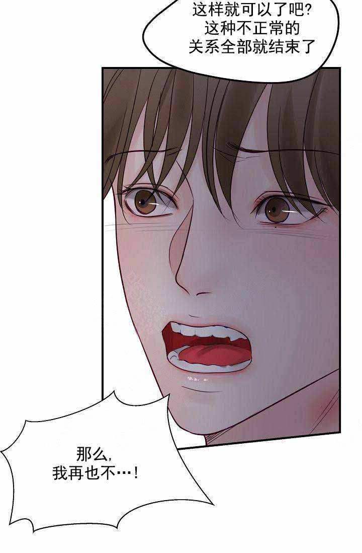 第50话8
