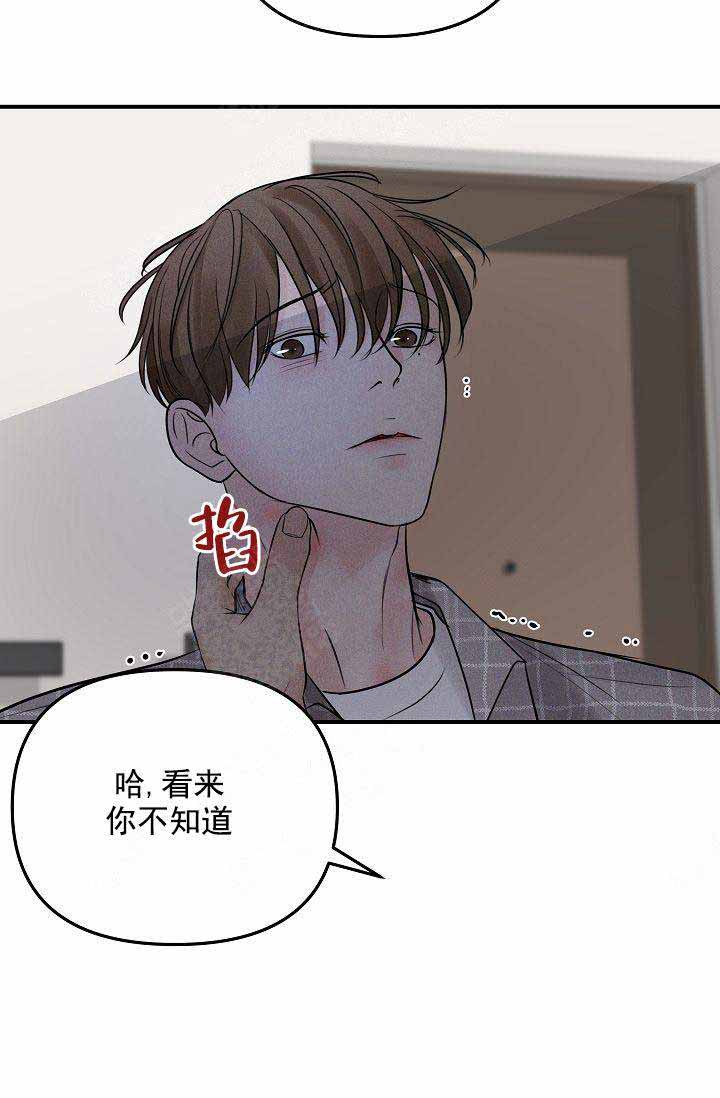 第51话10