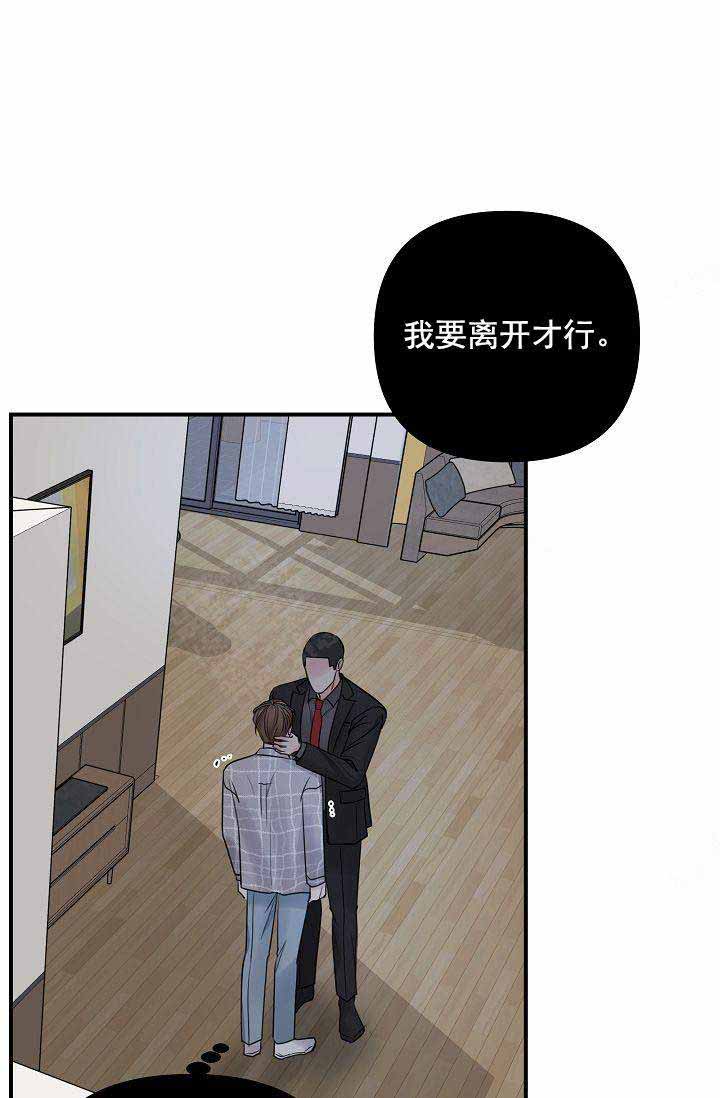 第51话11