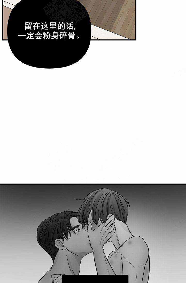 第51话12
