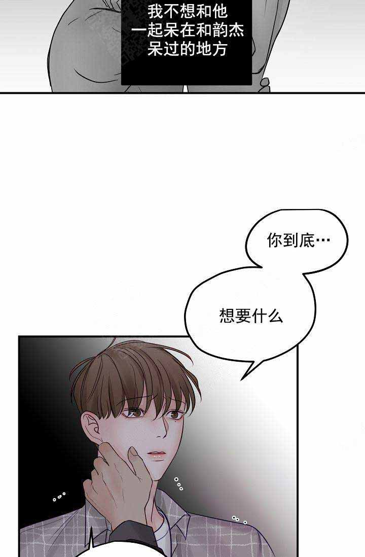 第51话13