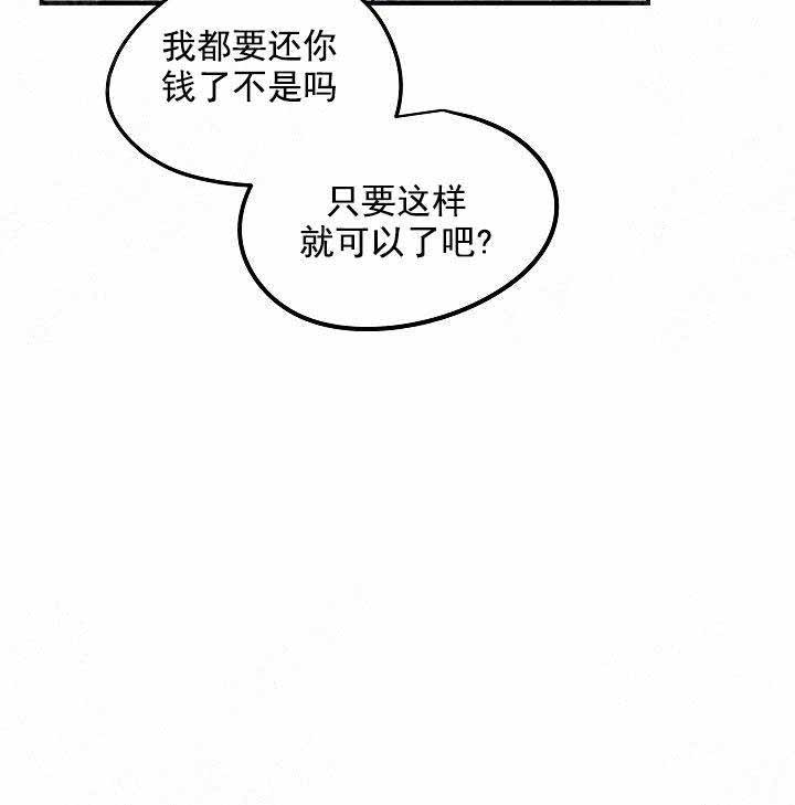 第51话14