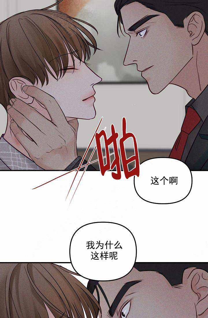 第51话16