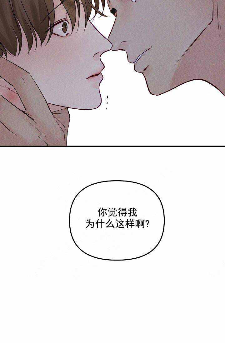 第51话17