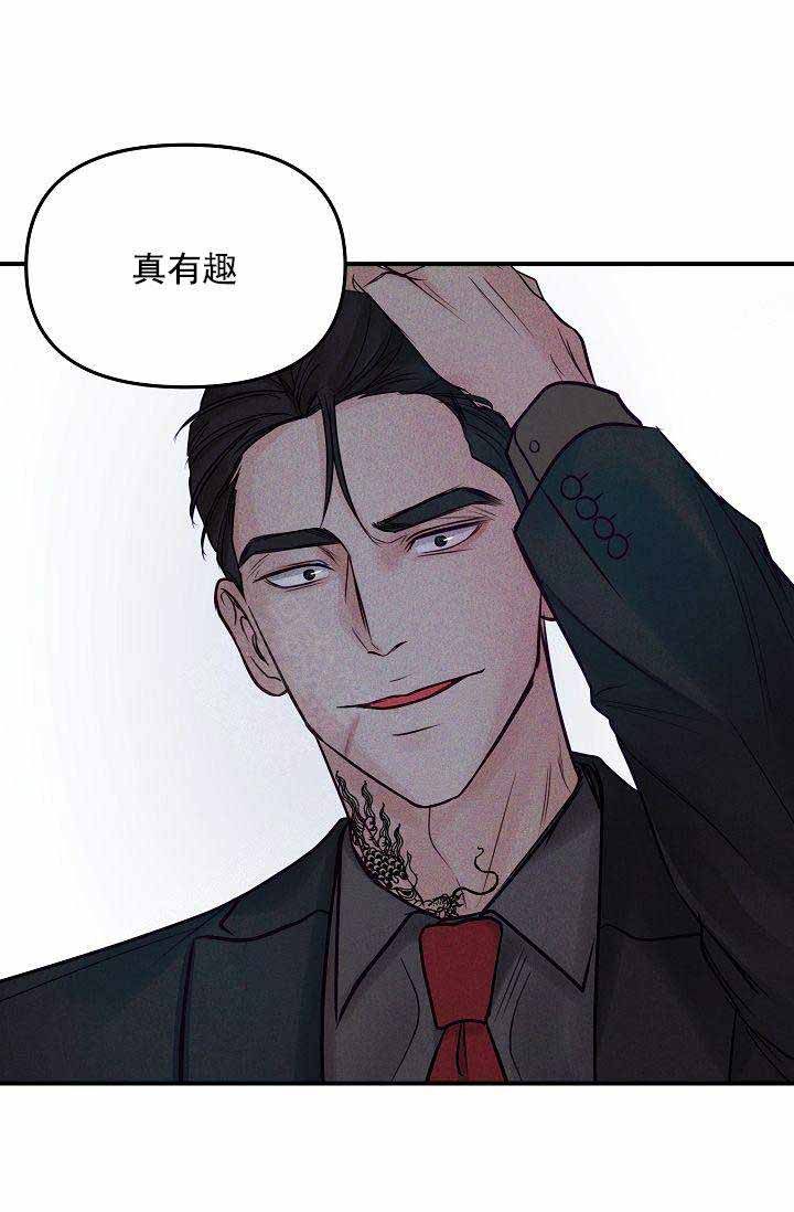 第51话21