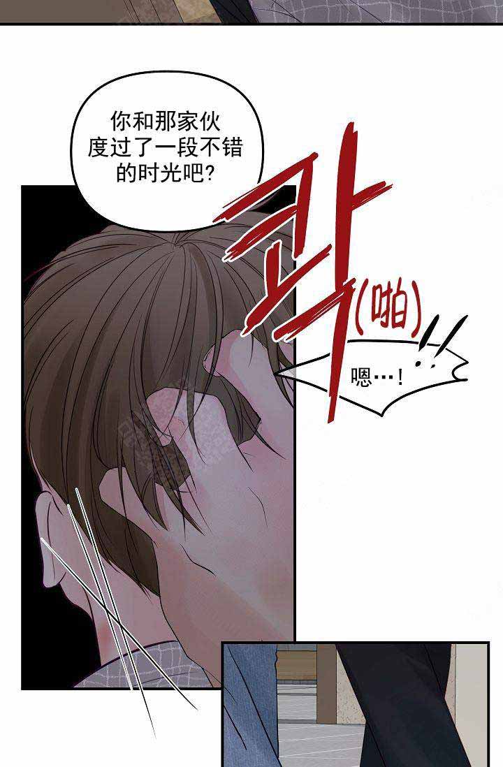 第51话5