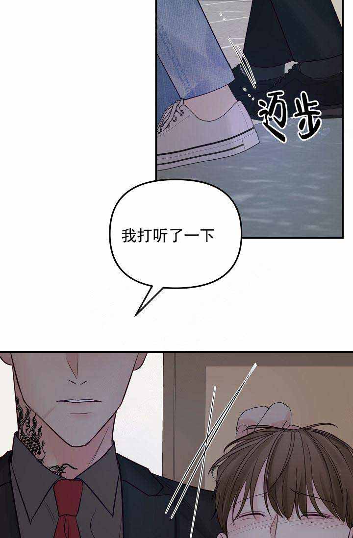 第51话6