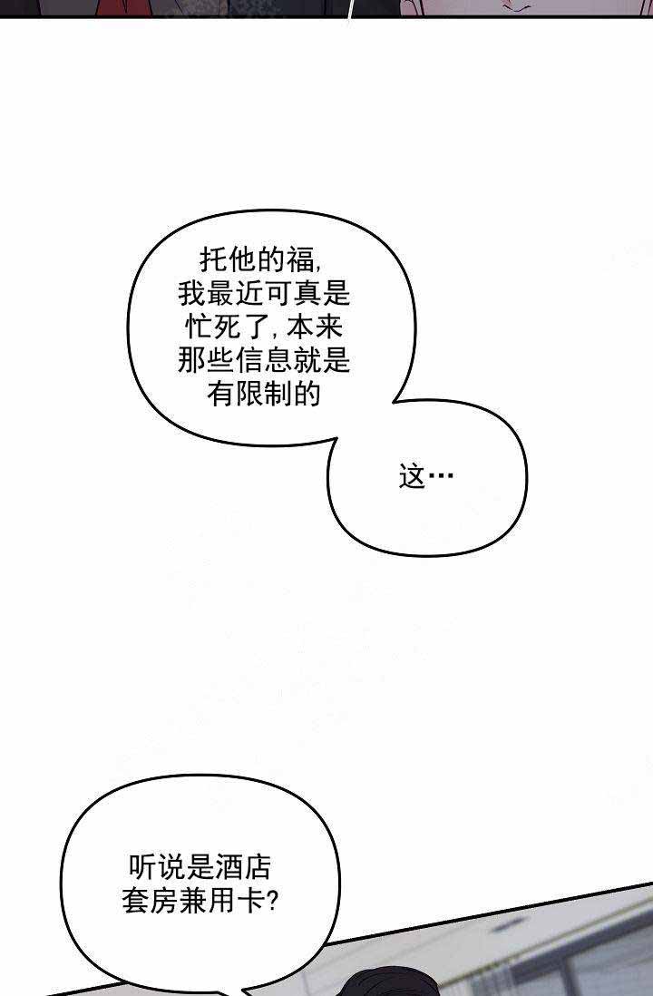 第51话7