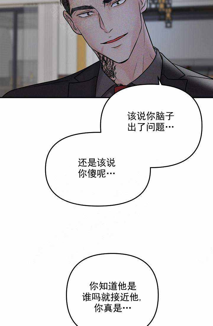 第51话9
