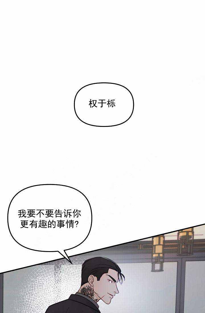 第52话0