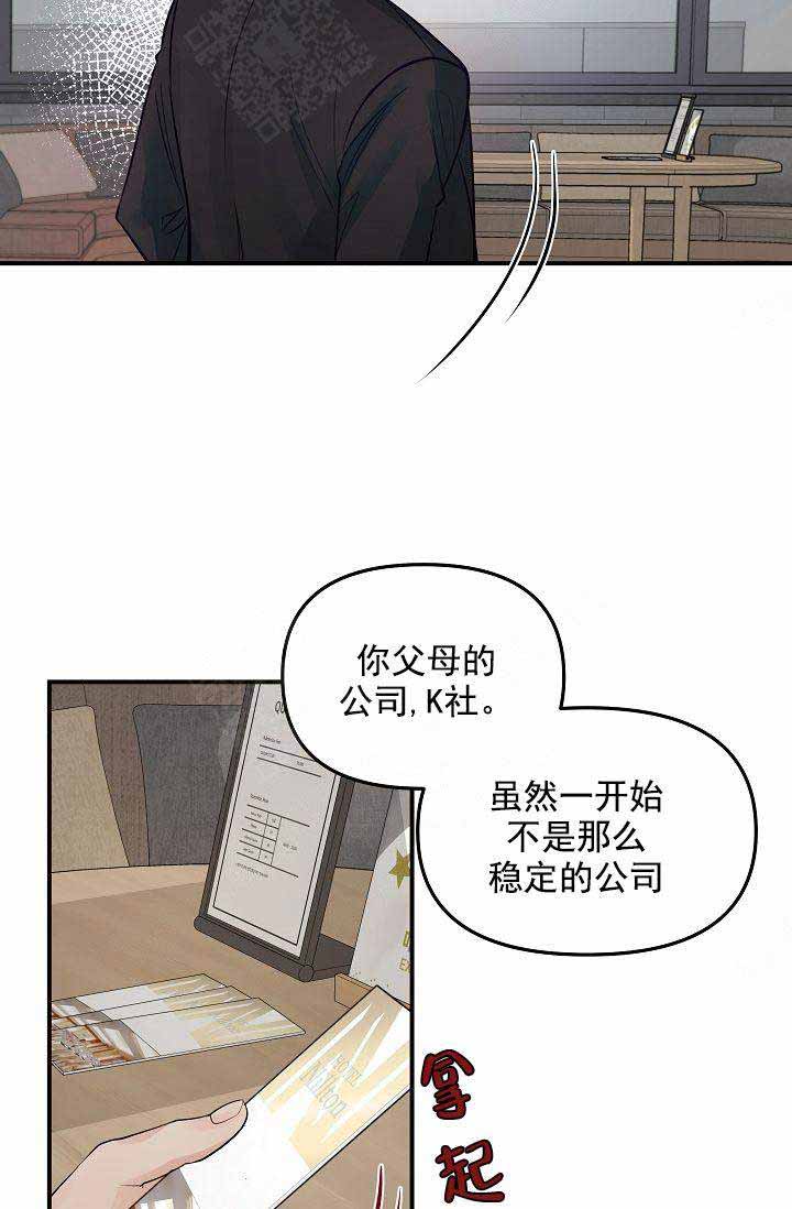 第52话1