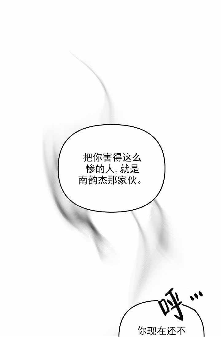 第52话10