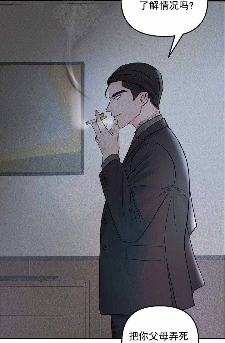 第52话11