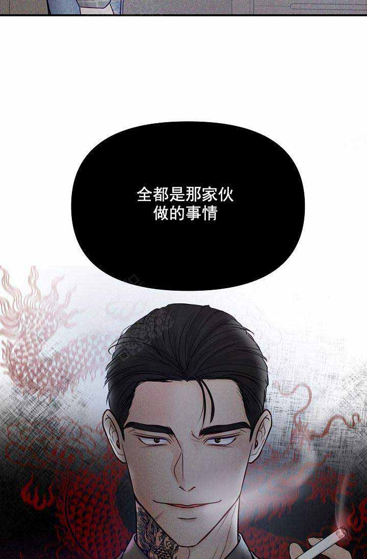 第52话13