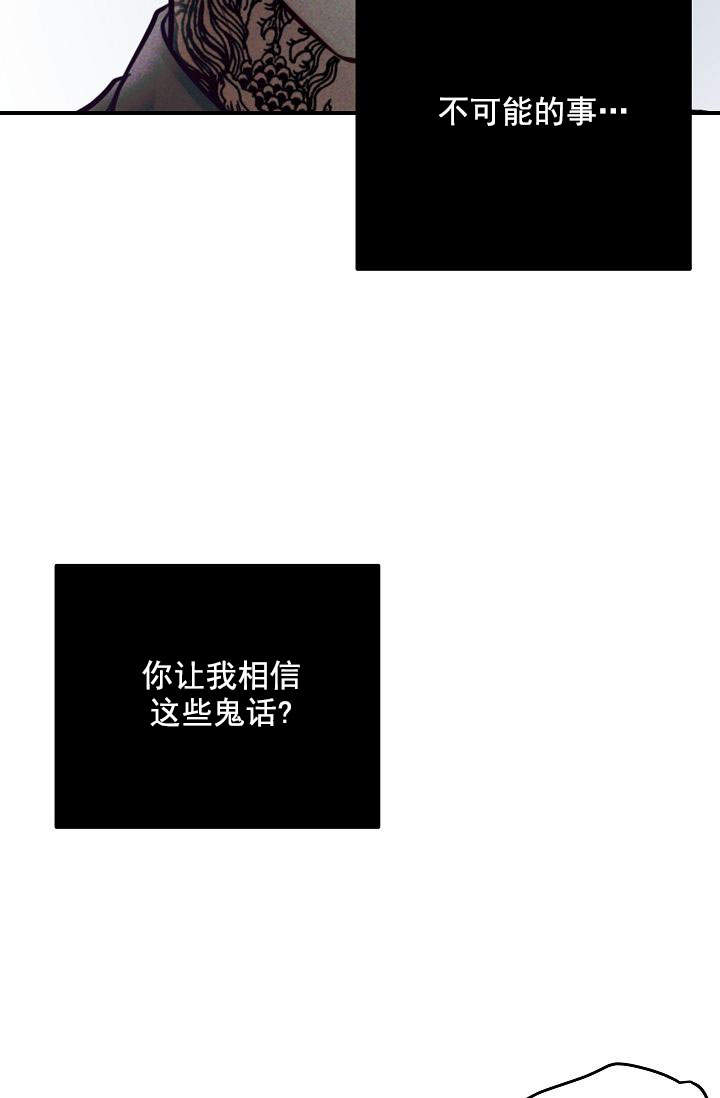 第52话16