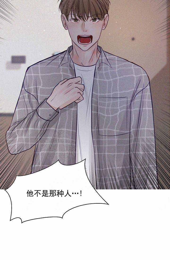 第52话19