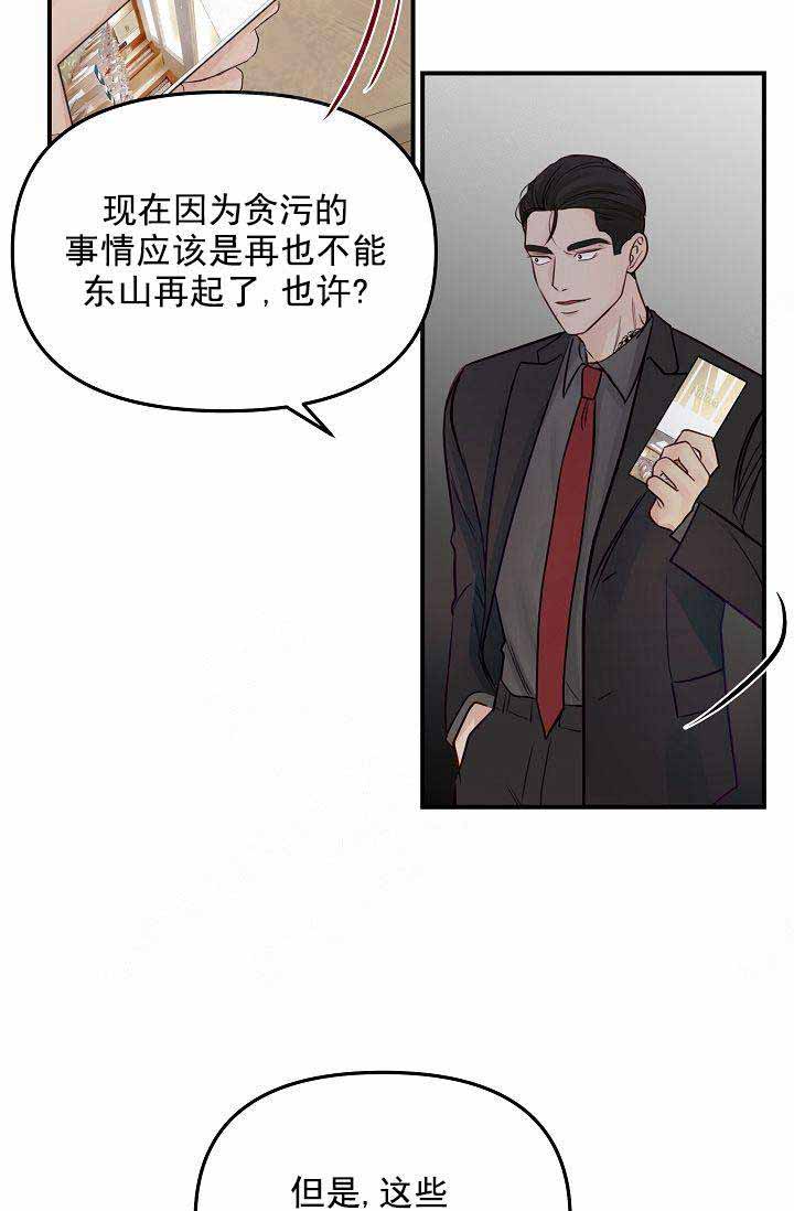 第52话2