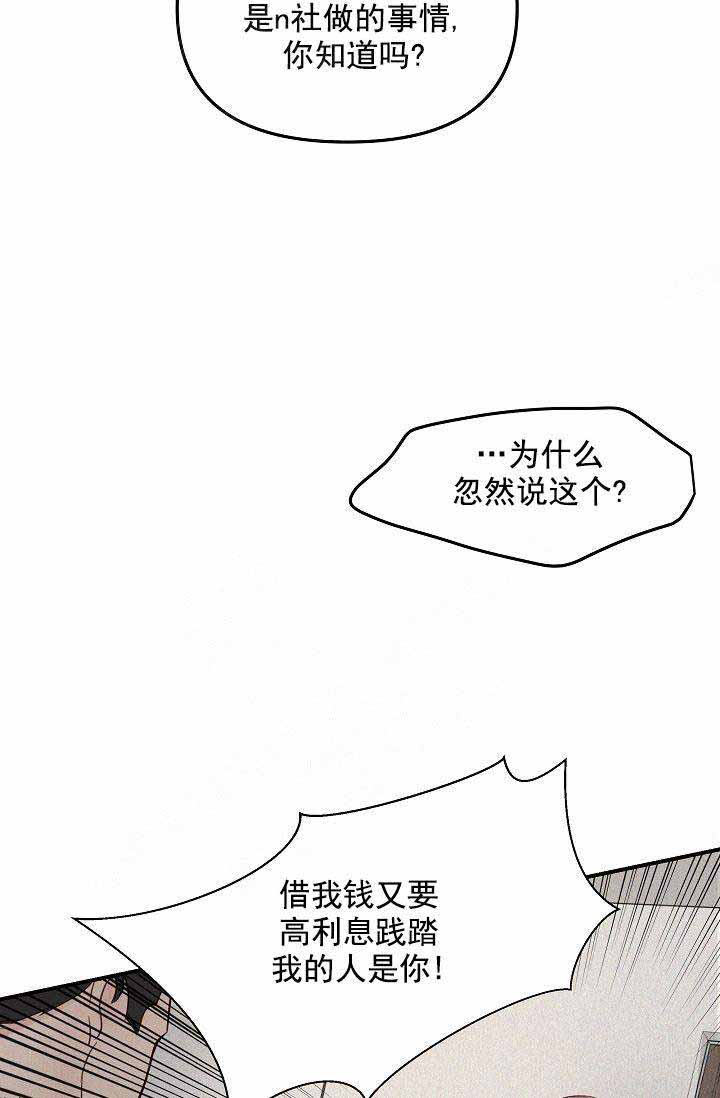 第52话3