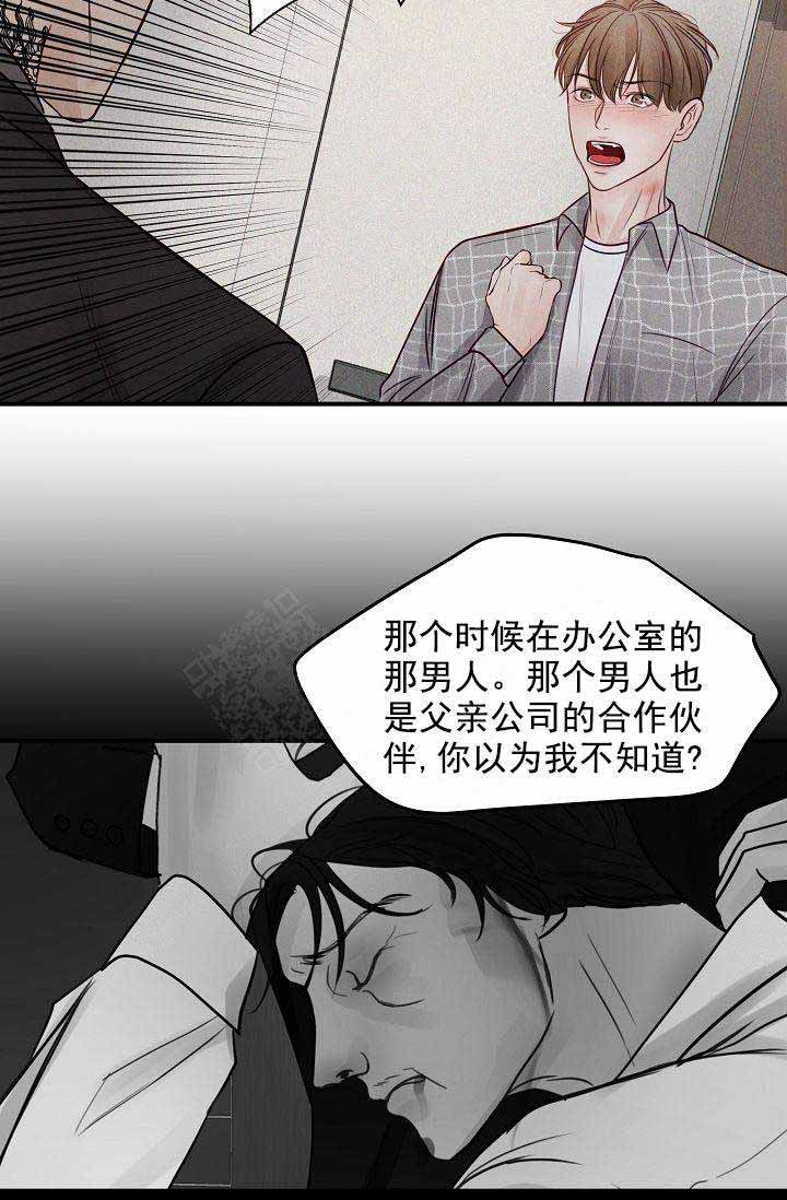 第52话4