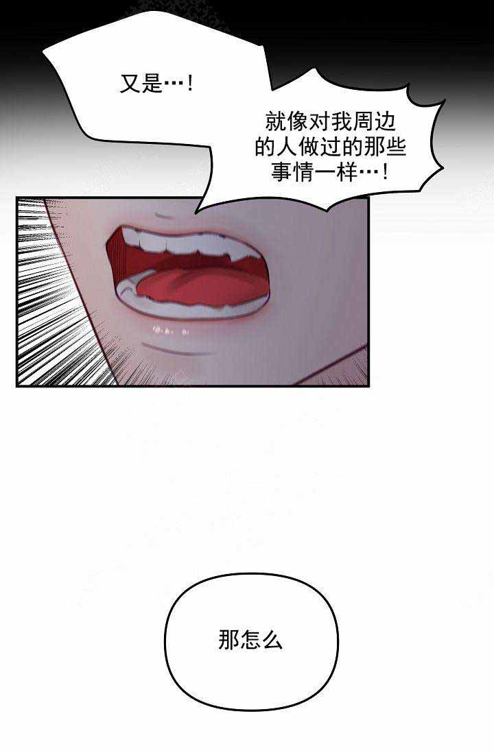 第52话5