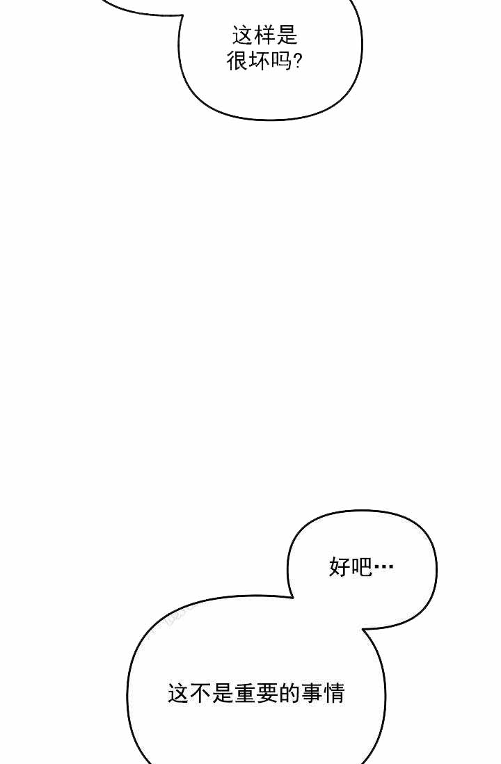 第52话7