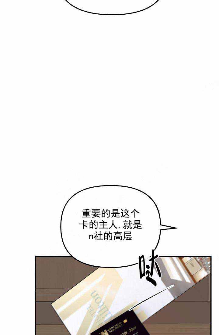 第52话8