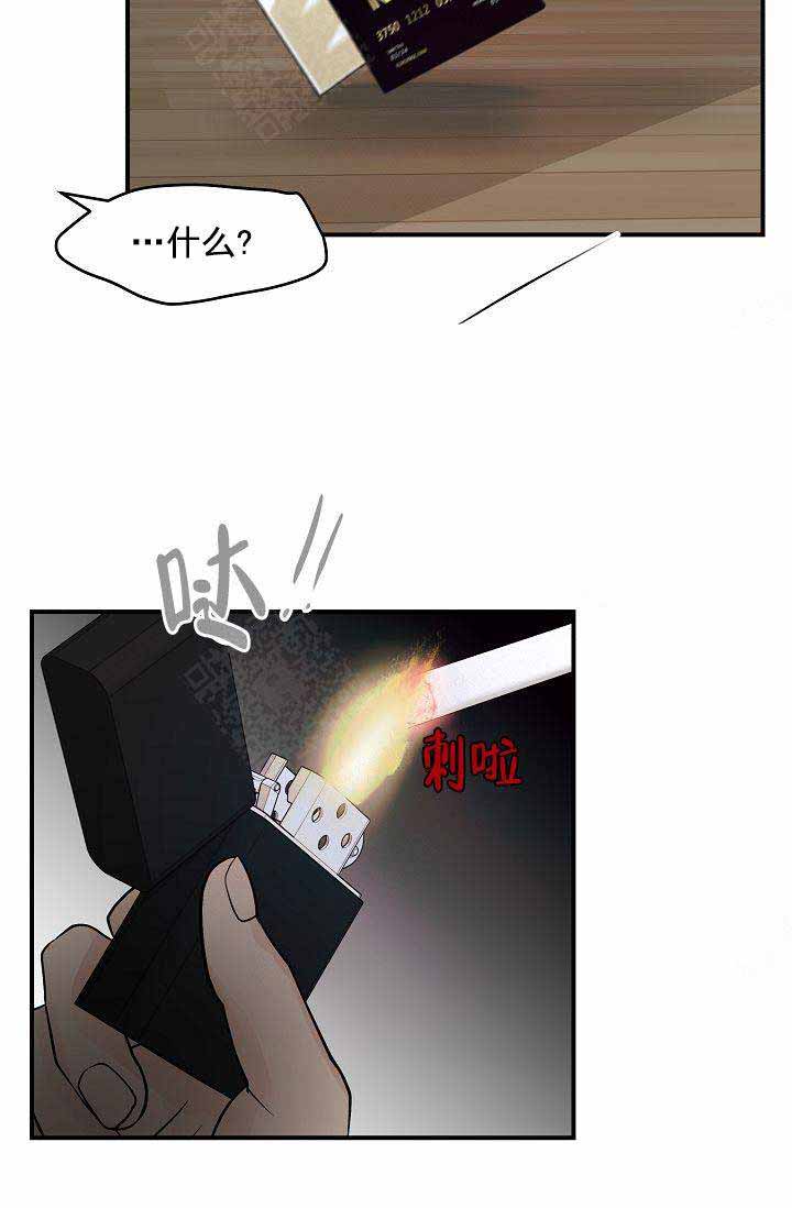 第52话9