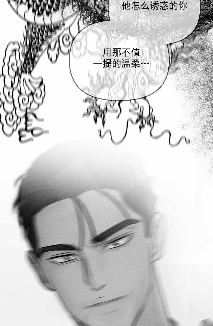 第53话10