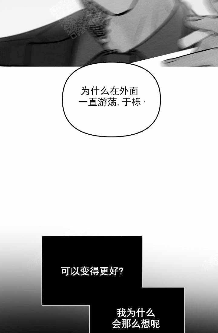 第53话11