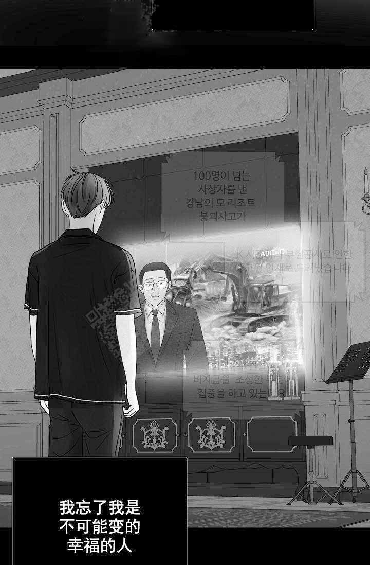 第53话12