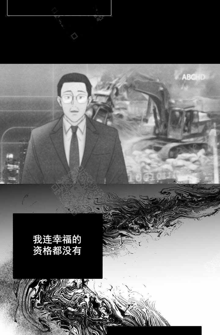 第53话13