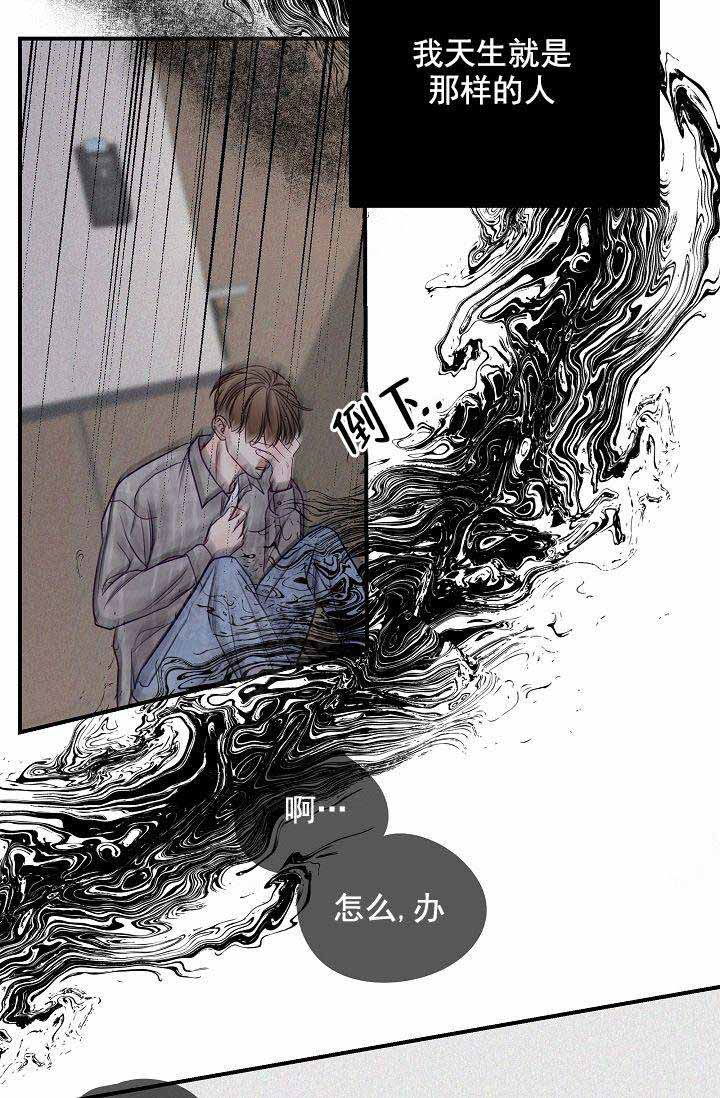 第53话14
