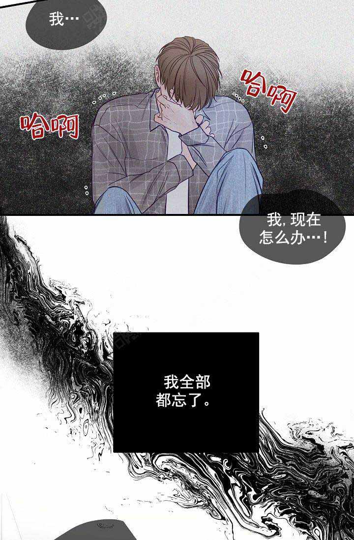 第53话15