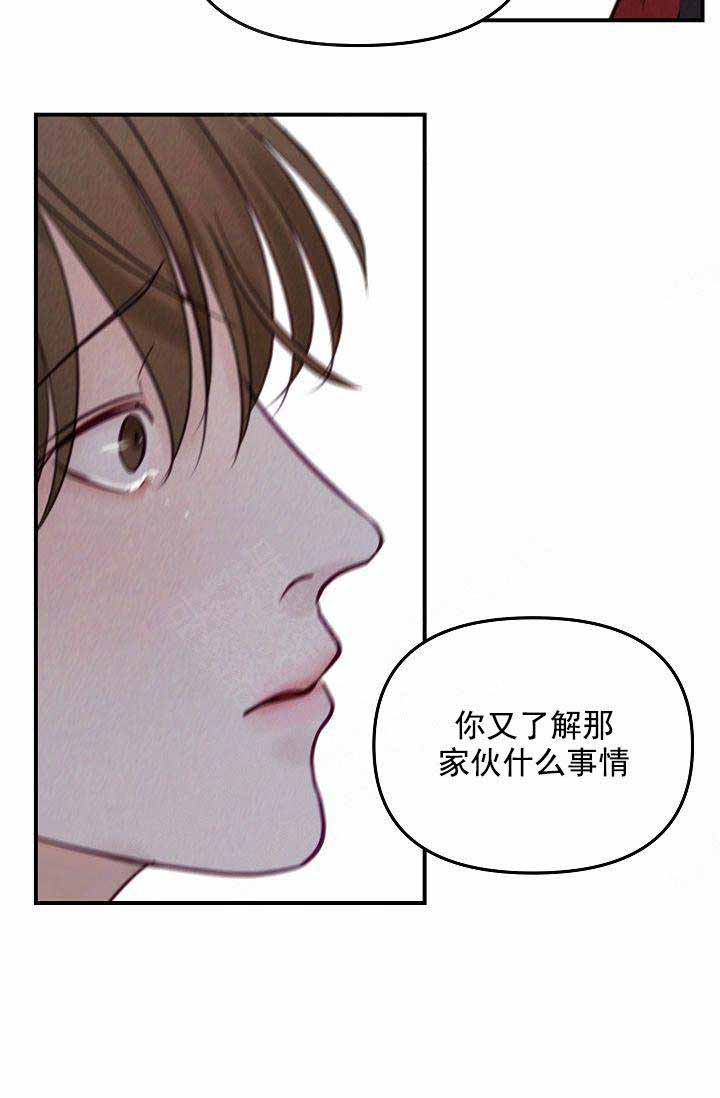 第53话2