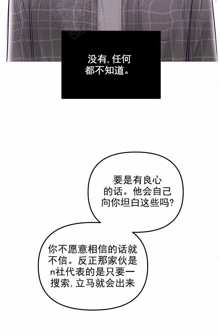第53话4