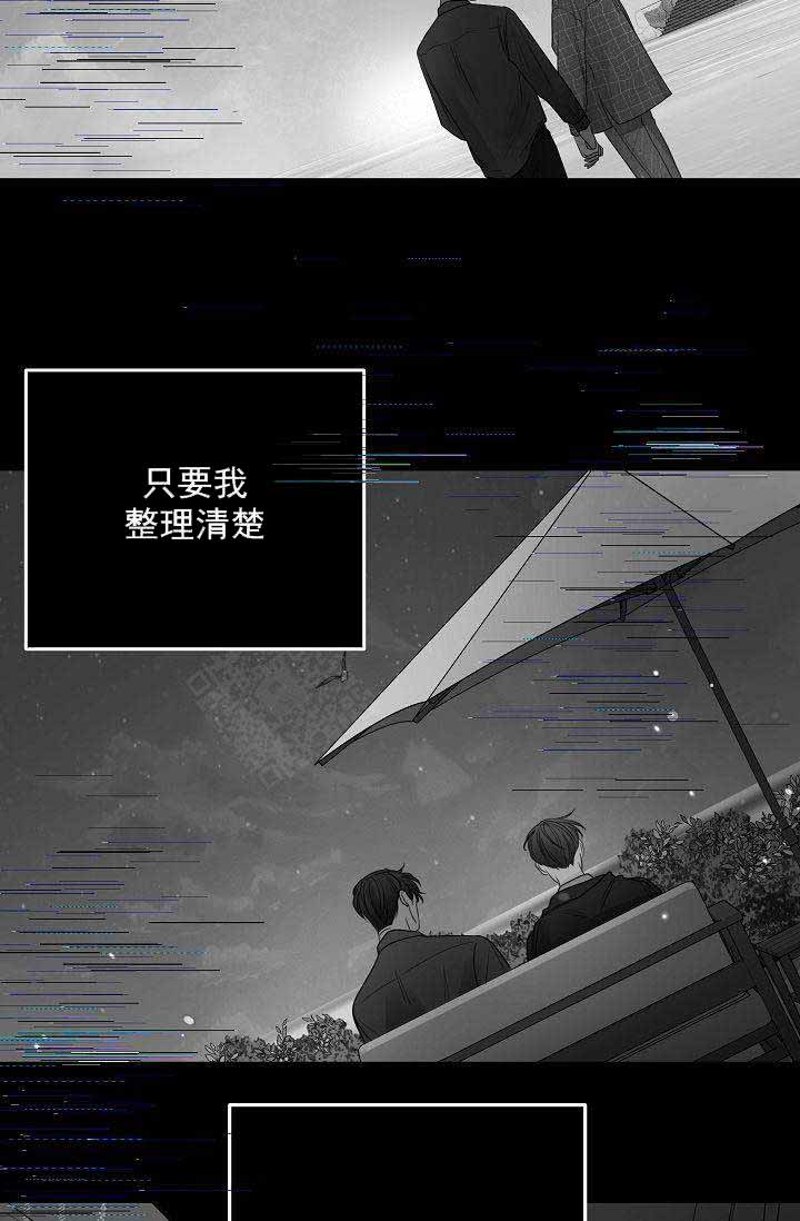 第53话6