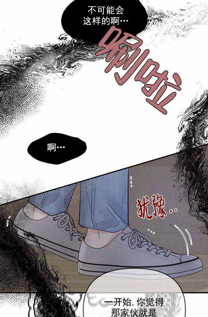 第53话8