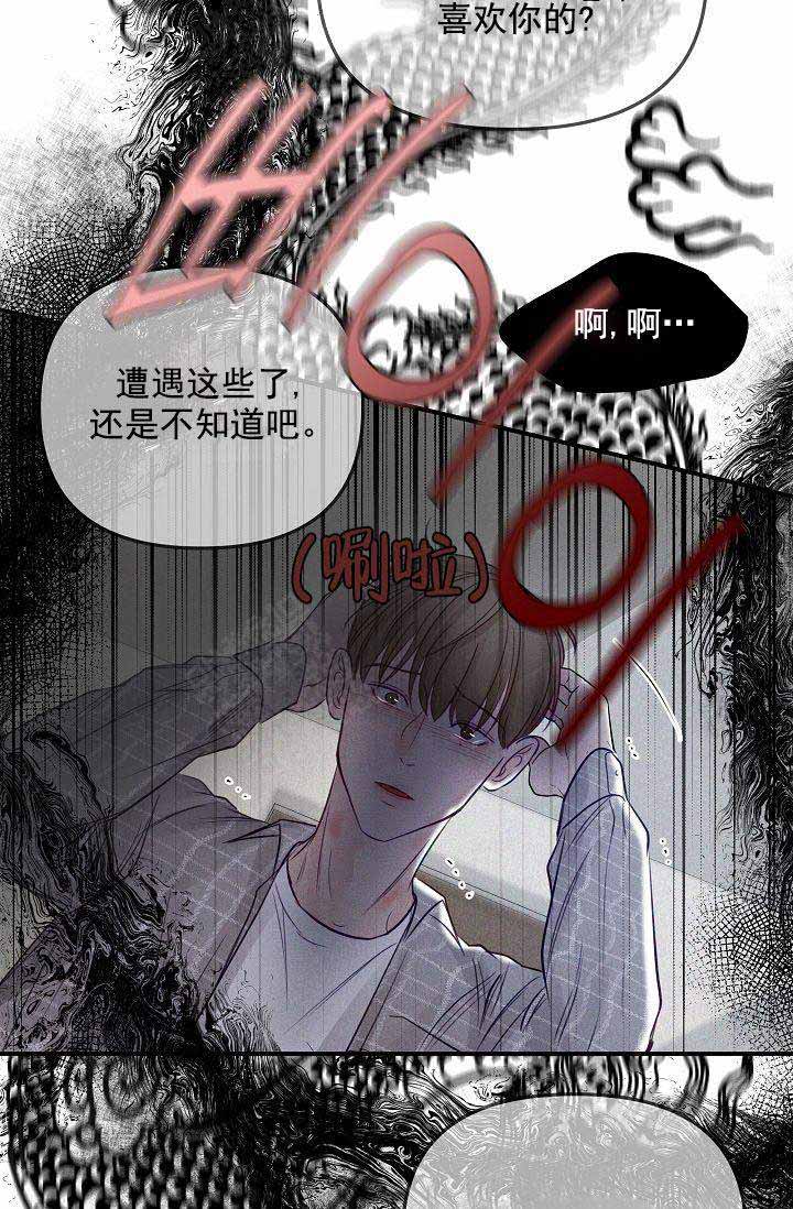 第53话9