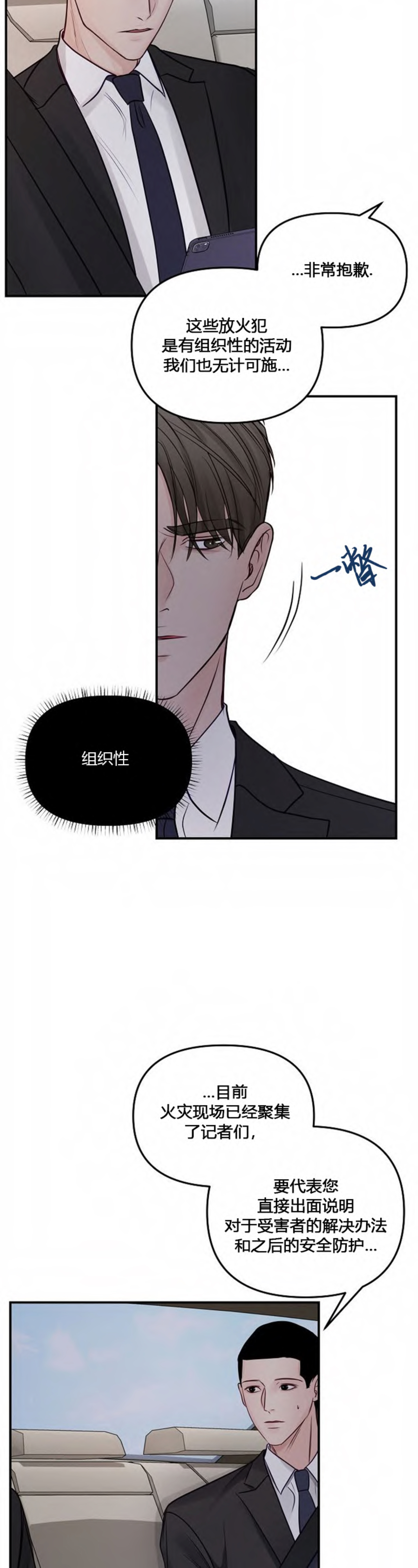 第54话1