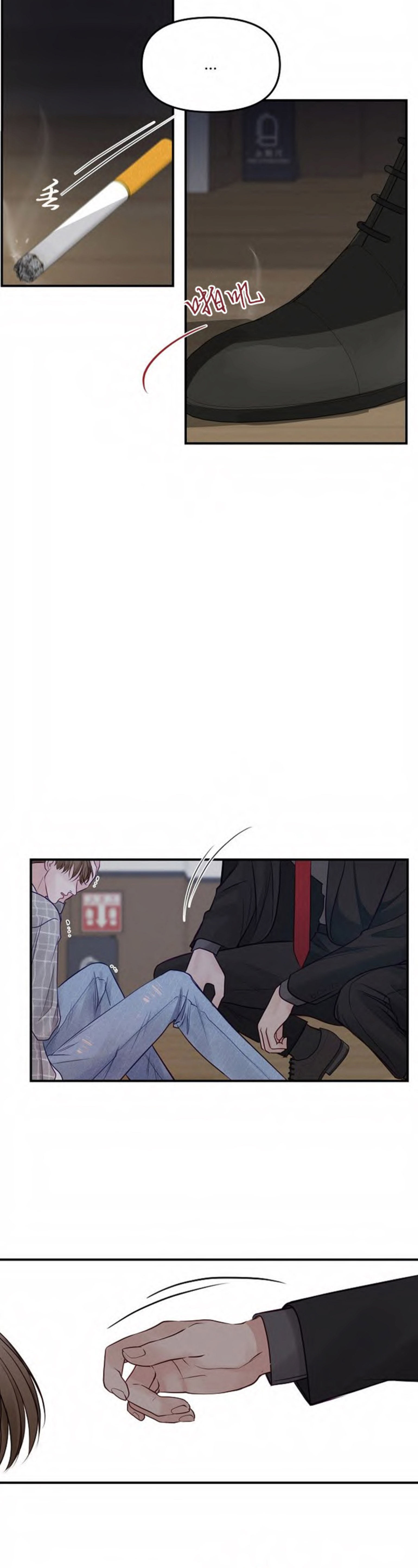 第54话6