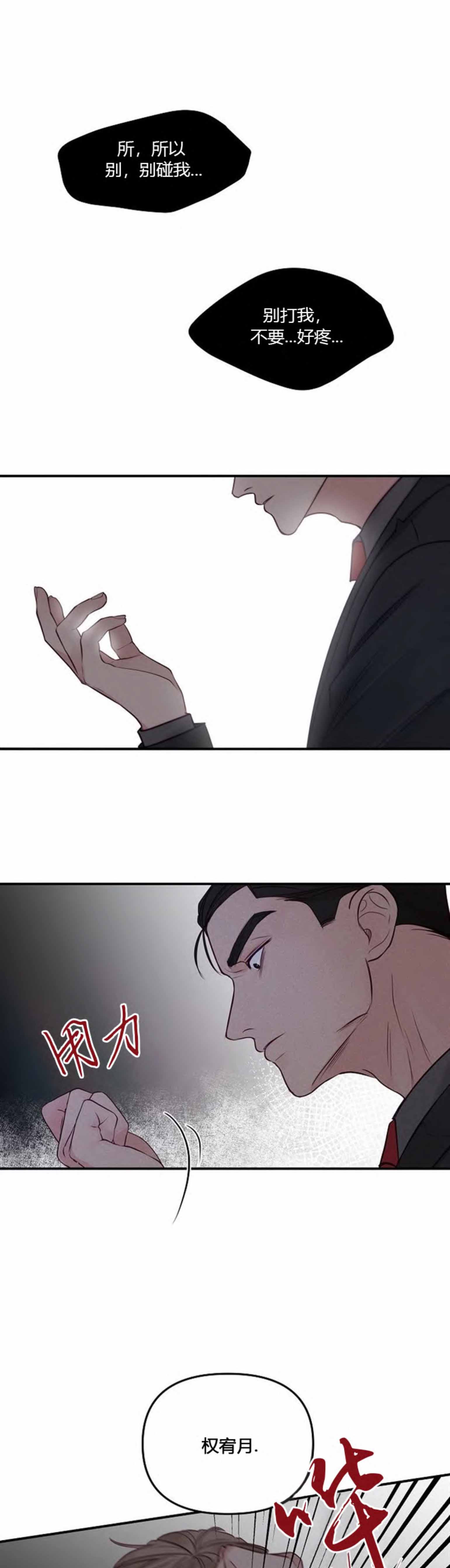 第55话0