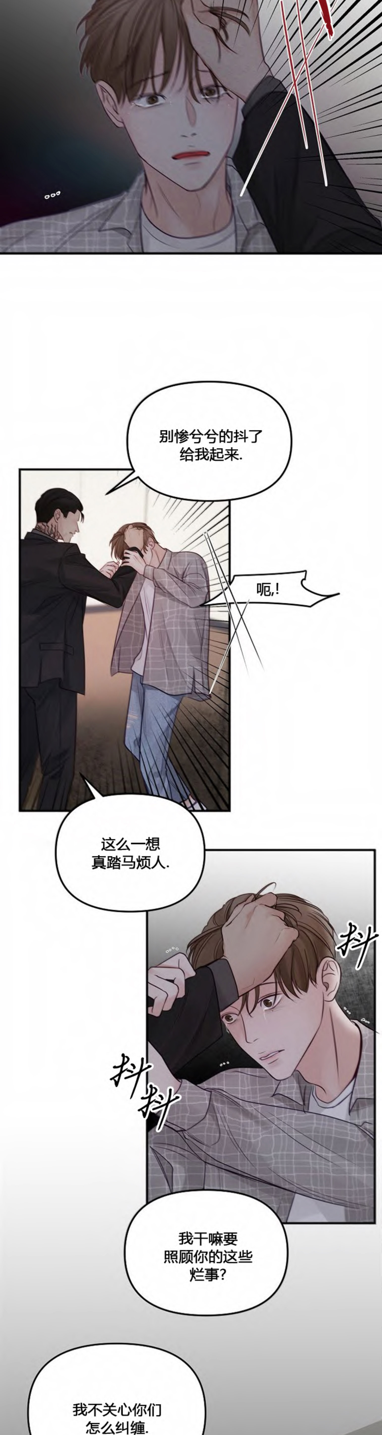 第55话1