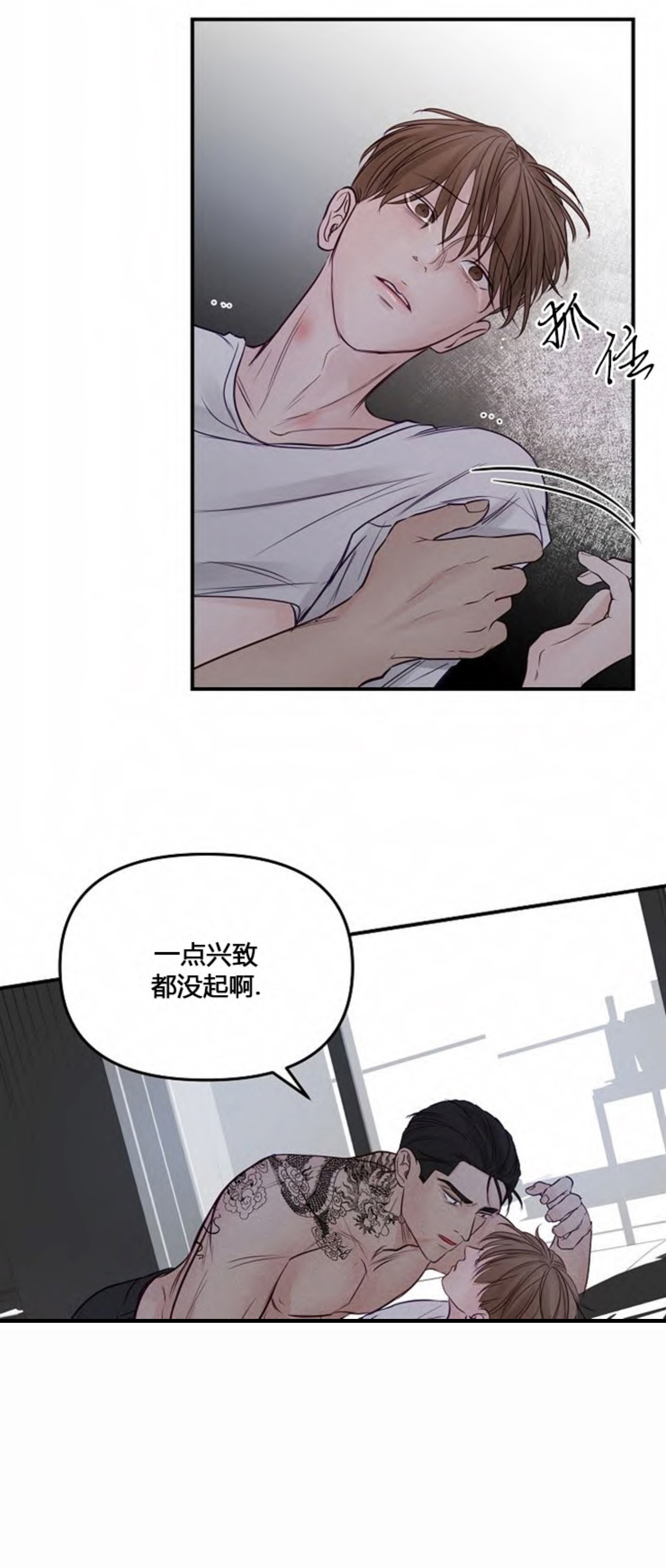 第55话10